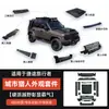 Adequado para o Kit Traveler Shanhai T2 City Hunter: Grade Frontal, Capô, Luz de Teto, Escada, Rack de Teto, Saias Laterais, Aerofólio Traseiro
