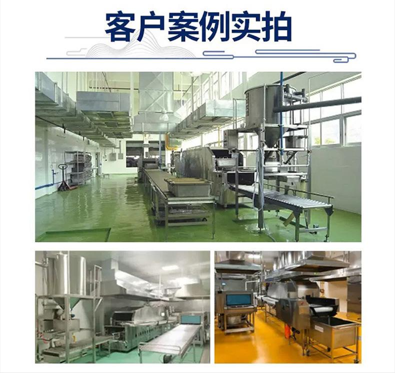 300型联合自动米饭生产线.jpg