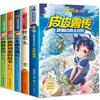 Un Juego Completo de 5 Libros Extracurriculares para Estudiantes de Tercer Grado, Biografía de Pipilu, Cuentos de Hadas de Grimm, Versión Fonética de Pinocho, Al por Mayor