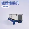 Máquina para Columnas de Valla de Muro Prefabricado de Cemento Máquina para Paneles de Muro Equipo para Formar Tableros Prefabricados