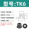 Anel Protetor de Silicone em Forma de T com Furo Passante, Anel de Fio Resistente a Altas Temperaturas, Anel de Vedação para Chassi de Cabo, Luva Protetora de Fio, Plug de Furo