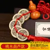 Colgante Auténtico de Latón Puro Moneda de los Cinco Emperadores con Hilo Rojo para los Emperadores Shunzhi, Kangxi, Yongzheng, Qianlong, Jiaqing, Daoguang