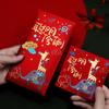 Sobre Rojo de Cumpleaños Completo para Bebé, Paquete Rojo de Cien Días para Niño de un Año, Modelo Nuevo 2027 Sellado en Oro Estilo Chino al por Mayor Regalo de Agradecimiento