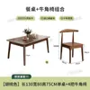 Mesa de Comedor Nórdica de Madera Maciza Rectangular Color Nogal Mesa de Comedor para Apartamentos Pequeños Mesa de Comedor y Sillas de Combinación Simple