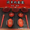 Juego de Accesorios para Boda Estilo Chino con Cuencos y Platos en Rojo y Negro para las Dinastías Zhou, Song y Ming
