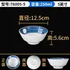 Xiangyuan estilo americano-japonés melamina tazón para fideos plástico tazón para sopa similar a la porcelana tazón grande fideos polvo para sopa fideos en sopa tazón especial para tienda de fideos comercial