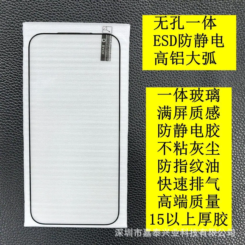 无孔一体 7