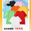 Camisetas Infantiles Personalizadas de Algodón Puro Manga Corta Camisas Polo al por Mayor Hechas a Medida Uniformes de Clase Uniformes de Graduación Camisas Publicitarias Logo Impreso DIY