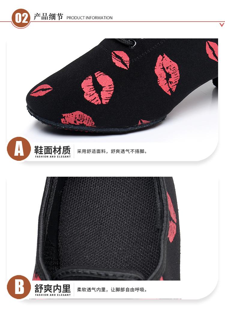 红唇_05.jpg