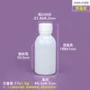 Garrafa de armazenamento selada de grau alimentício 100ml-1L, frasco de reagente de plástico espessado, frasco dispensador químico de desinfetante de óleo de silicone