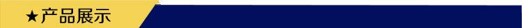产品展示