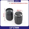 Perilla Codificadora de Aleación de Aluminio Perilla de Ajuste de Amplificador de Volumen Tapa de Perilla de Potenciómetro de Radio Eje Flor/D 6mm