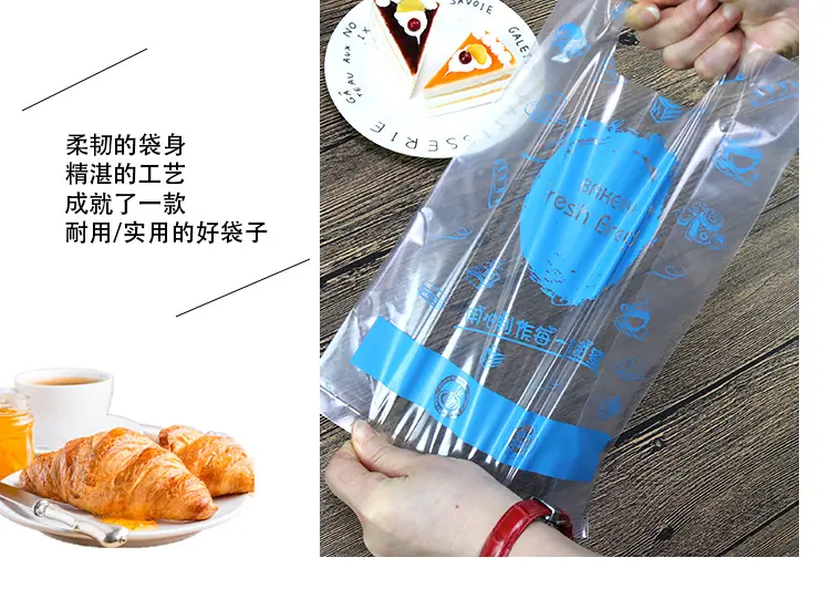 烘焙袋详情页_12