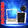 Yongchuang Power para Bancada 102A Fardo Totalmente Automático Fita Plástica e Aperto Integrados Caixa Ladrilho Derretimento a Quente