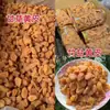 Sal de bambú piel amarilla seca sin pepitas cáscara amarilla seca regaliz seco piel amarilla corazón de pollo seco piel amarilla fruta confitada fruta confitada lote especial