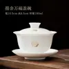 Taza de té de cerámica pintada a mano en tres partes para uso doméstico, juego de té kung fu de alta gama, cuenco para preparar té, regalo premium con logotipo personalizado