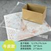 Sándwich Grueso Estilo Coreano Huevo Asado Caja de Embalaje Hamburguesa Desayuno Tostada Caja de Embalaje Cubierta Transparente Plegable Gratis Caja para Llevar