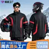 Traje de Lluvia para Motocicleta y Pantalones de Lluvia para Hombres y Mujeres, Impermeable Completo contra Tormentas, Especial para Repartidores y Pescadores