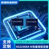 Original Supply KS2230EA 20V/8A SOT23-3L MOSFET de Baixa Tensão Transistor de Efeito de Campo de Canal N Único