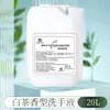 Gel Antibacterial con Aroma a Té Blanco Botella Grande de 500ml Limpieza en Espuma Suplemento de Baño para Hotel Bed and Breakfast Venta Directa de Fábrica para el Hogar