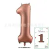 Globos Digitales de Tarjeta de 40 pulgadas Cubierta Dura Envueltos Individualmente Tarjeta de Papel Globos de Papel de Aluminio Globos de Decoración para Fiesta de Cumpleaños Venta al por Mayor
