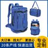 Bsci Atacado de Fábrica Nova Mochila de Super Grande Capacidade Mochila de Viagem Lazer Esportes ao Ar Livre Bolsa de Bagagem Bolsa de Montanhismo