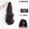 Peluca de cola de caballo para mujer, cabello largo, con pinza, cola de caballo, ondas grandes, cola de caballo alta, correa invisible natural, cabello largo y rizado, cola de caballo falsa