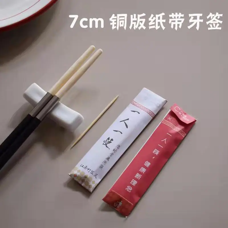 微信图片_20211221210349
