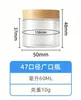 Fábrica de origen multi-especificación botella de plástico de boca ancha botella de empaque para crema desmaquillante botella de crema para productos de cuidado de la piel con tapa frasco de plástico