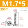 M1.7M2M2.6M3M4M5 Acero Inoxidable 304 Pwa Tornillos Autorroscantes de Cabeza Redonda con Arandela y Espaciador Tornillos para Madera