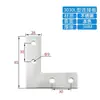 Placa de Conexión Cruzada Tipo L Tipo T para Perfil de Aluminio / 3030 / 4040 / 4545 Conector de Esquina Pie de Ángulo Recto