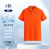 Camisas Polo de Comercio Exterior Transfronterizo con Iones de Hielo, Camisetas de Manga Corta, Uniformes Escolares, Ropa de Trabajo con Logo Personalizado
