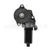 98800-4B010LH é usado em motor de levantador de vidro agitador de vidro elétrico de automóvel motor 12V