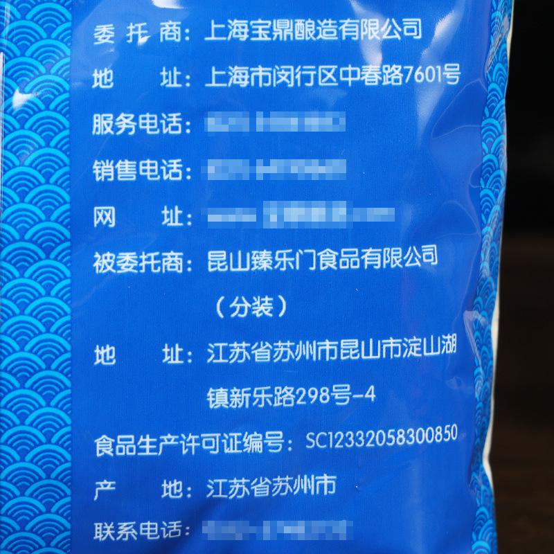 宝鼎天鱼小麦淀粉（澄面）454克3-1