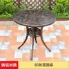 Mesa y Sillas de Aluminio Fundido para Exteriores Mesa Individual Patio Exterior Jardín Ocio Mesa de Comedor de Hierro Protección Solar Impermeable Balcón Mesa de Café Pequeña