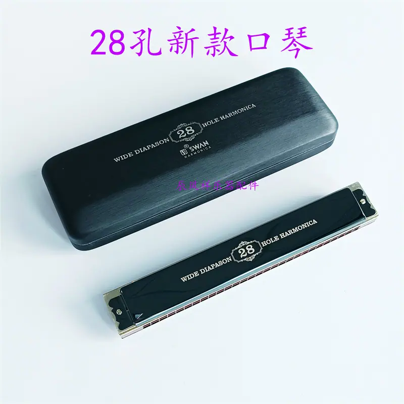 28孔新款复音