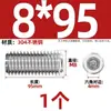 Tornillo prisionero de acero inoxidable 304 con cabeza hexagonal interior M2M4M5M6M8M10mm