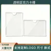Slot para Cartão de Acrílico Inserto Transparente de Plexiglass Caixa para Inserir Foto Quadro de Avisos Placa de Nome Informação Cargo Quadro Venda por Atacado
