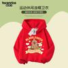 Chaqueta de forro polar Kapi Bala capibara para niña Estilo Western Sudadera con capucha para niños Top grueso y cálido para niña