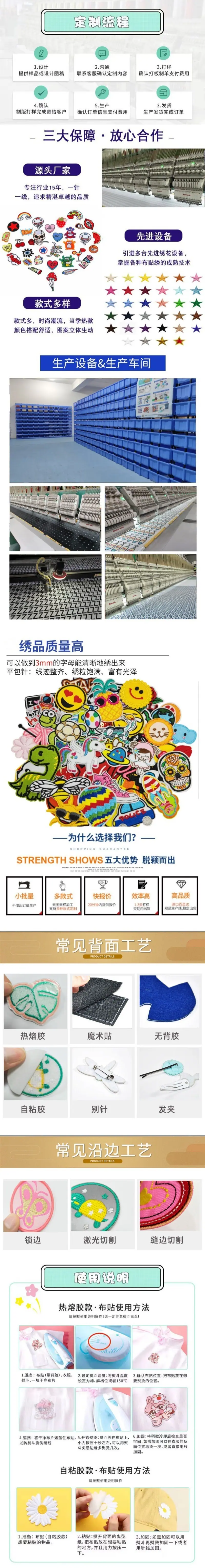 得仁定做详情
