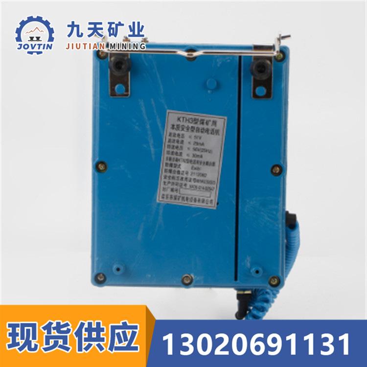 TH3防爆电话机2