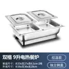 Calentador de Alimentos Eléctrico para Buffet de Hotel Baño María Estufa Cantina Comida Rápida Buffet Recipiente Aislado Olla Aislada Comercial