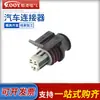 15397275 Buick sensor de mariposa de aire acondicionado de presión conector de arnés de cableado DJ7034YA-1.5-21
