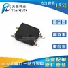Tlp184(Gb-Tpl,Se(t)) Novo Original Isolador Óptico Transistor-Tipo Optoacoplador Smd Sop-4