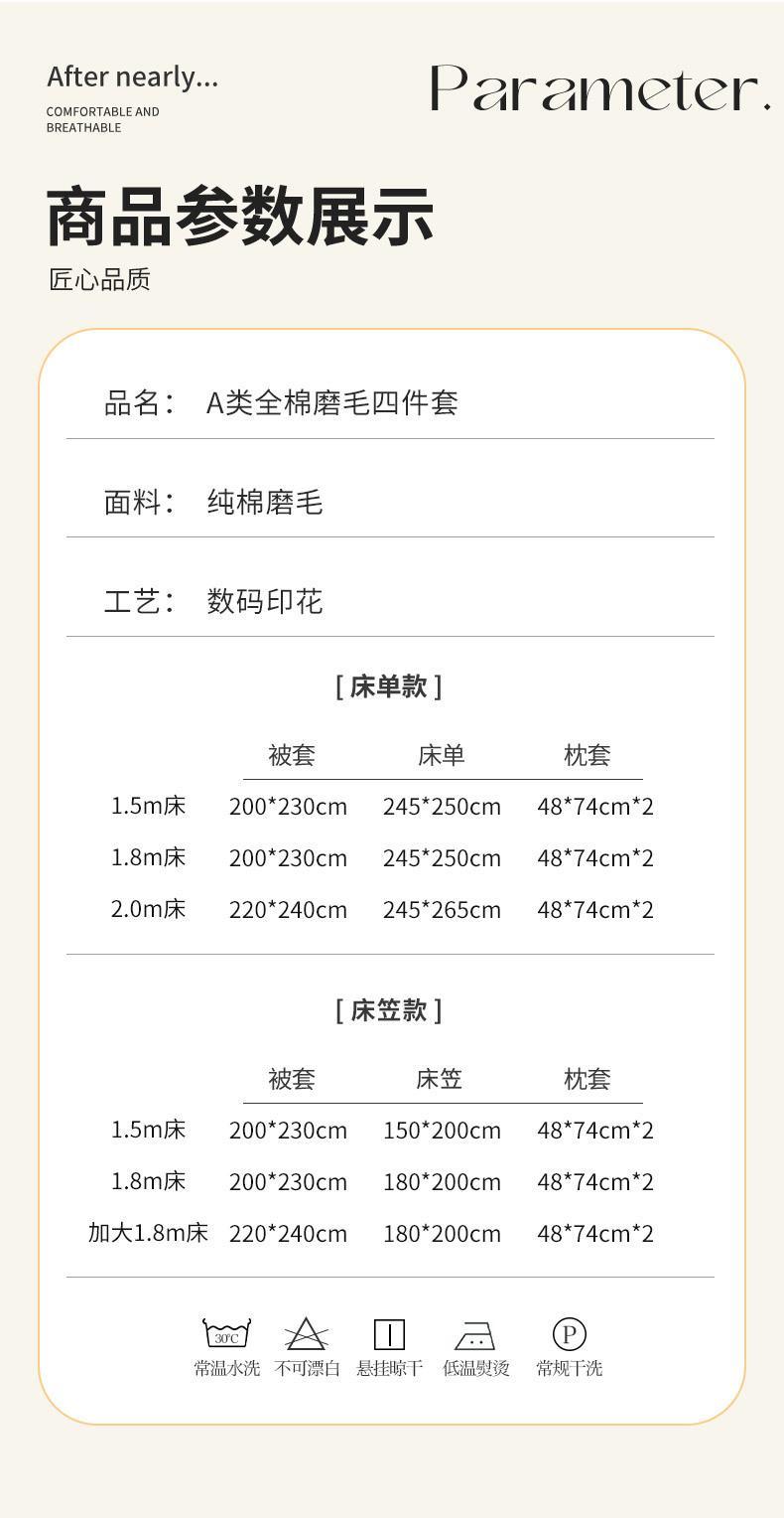 找家纺所有-颜粉_18.jpg