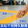 Versión Mejorada Mileqi Cinta Gruesa de PVC Resistente al Desgaste Tira Magnética para Robot Protección de Riel Guía Cinta Marcadora de Espacio de Estacionamiento