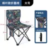 Silla plegable portátil para exteriores, ideal para acampar, cenar y disfrutar del tiempo libre, taburete plegable con diseño de poni y pesca.