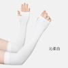 Manga de hielo de verano, manga de seda de hielo, manga alargada de protección solar para hombre, guantes para exteriores para mujer, juego de brazos para montar y conducir con logotipo