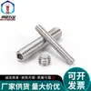 Tornillo prisionero de acero inoxidable 201 con cabeza hexagonal, extremo plano, para apretar, juego de tornillos de máquina, extremo plano, cabeza hexagonal, sin cabeza, tope superior, rosca