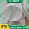 Mangueira de PVC com fio de aço resistente à pressão do vento mangueira flexível telescópica dutos mangueira de vácuo mangueira para marcenaria remoção de poeira de máquina de gravação mangueira corrugada